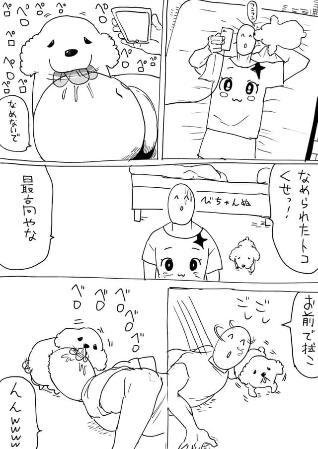 Quoted tweet image 1