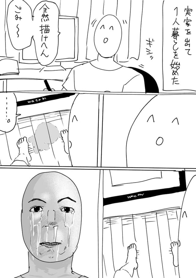 Quoted tweet image 4