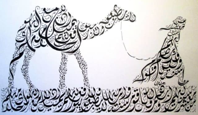 Quoted tweet image 1