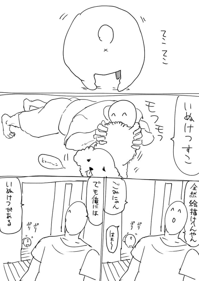 Quoted tweet image 2