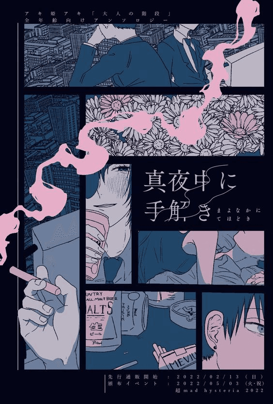 Quoted tweet image 1